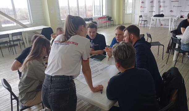 I этап областной школы молодых лидеров: как это было