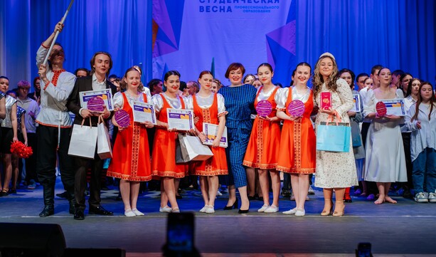 «Студенческая весна – 2024»