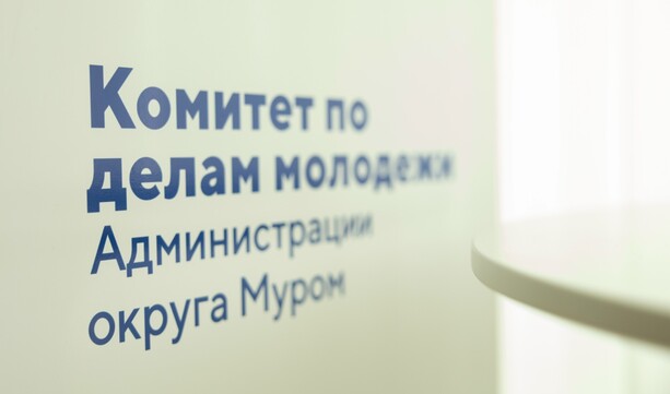 Стартовал областной семинар по реализации государственной молодежной политики