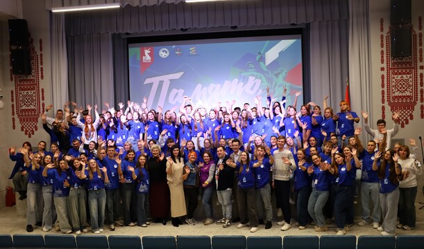 Торжественное открытие Регионального форума ВОЛОНТЁРОВ ПОБЕДЫ во Владимирской области!