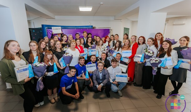 Победители регионального этапа Премии «Студент Года» 2024!