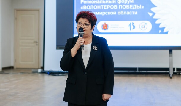 «Мы стали одной командой и продолжим дружить после форума!»