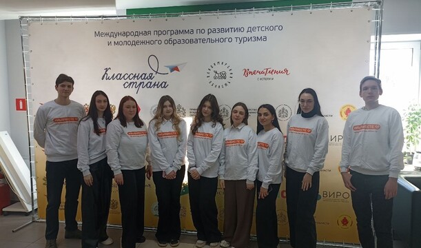 🧭 «Классная страна»: школьники и их наставники разработают новые маршруты для увлекательных путешествий по Владимирской области!
