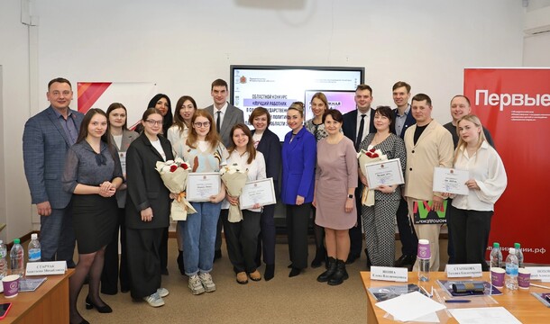 🎉 Во Владимирской области определили лучших работников в сфере молодежной политики! 🎉