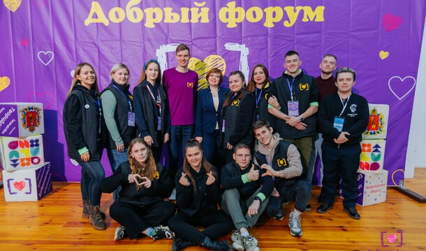 Я - ВОЛОНТЁР