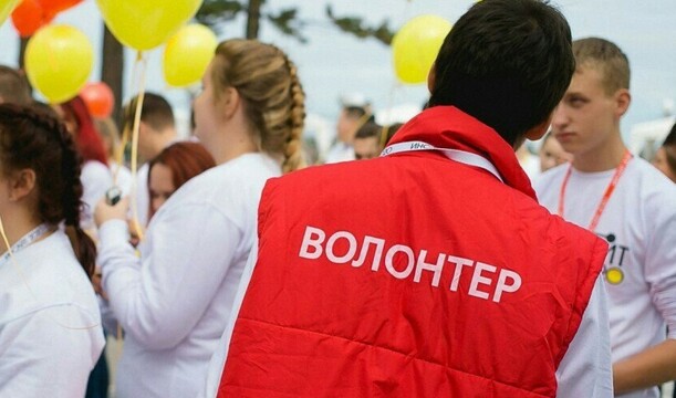 Вовлечение учащихся школ в осознанное волонтерство